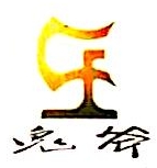 衡水中裕铁信装备工程有限公司