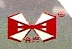 任丘市第一汽车灯镜厂
