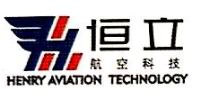 宜兴市恒立航空科技有限公司