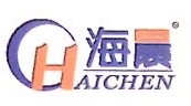 湖南省海晨新能源有限公司