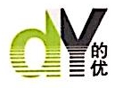 上海的优电子科技有限公司