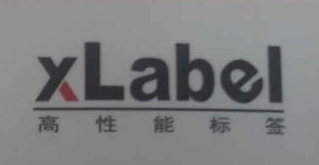 深圳市昌元兴科技有限公司