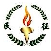 上海民征电源设备有限公司