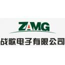 烟台战歌电子有限公司
