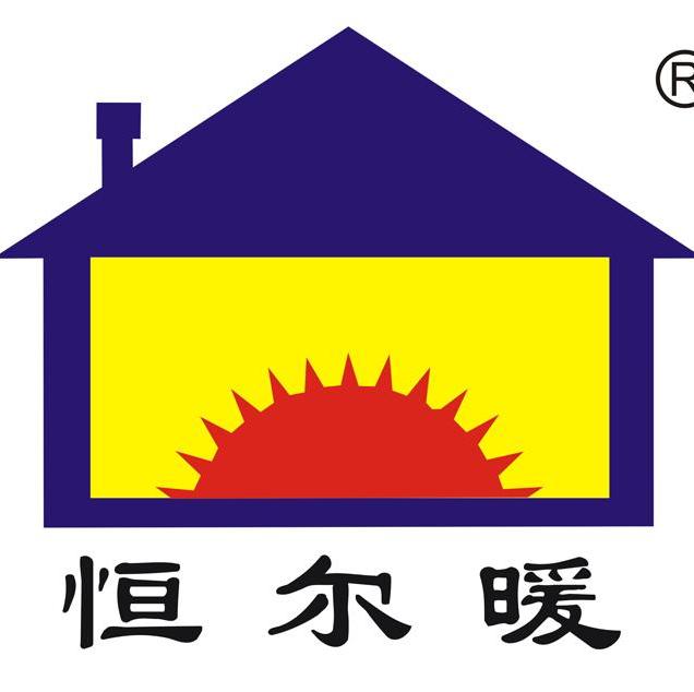 合肥恒暖暖通设备有限公司