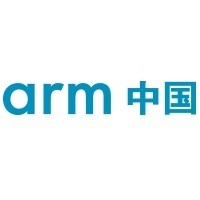 安谋科技（中国）有限公司