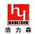浩力森化学科技（江苏）有限公司
