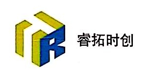 北京睿拓时创科技有限公司