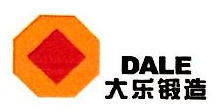 鞍山市大乐锻造有限公司