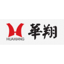 泉州市华实橡塑科技有限公司