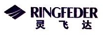 昆山灵飞达传动有限公司