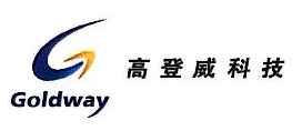 苏州高登威科技股份有限公司