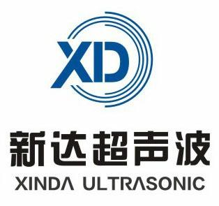 东莞市新达超声波设备有限公司