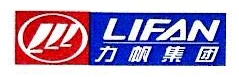 重庆力帆汽车发动机有限公司