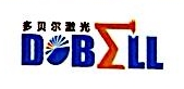 湖北多贝尔激光自动化有限责任公司