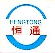 广州市恒通汽车座椅有限公司