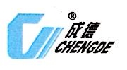 广东成德电子科技股份有限公司