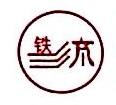 杭州西湖汽车零部件集团有限公司
