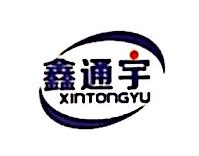 沧州通宇汽车附件厂