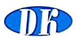 宁波市北仑德凯汽车零部件有限公司