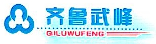 山东齐鲁武峰塑料制品有限公司