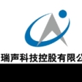 瑞声科技（南京）有限公司
