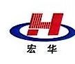 重庆宏华唯实达汽车部件有限公司