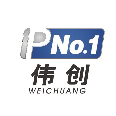 深圳市伟创自动化设备有限公司