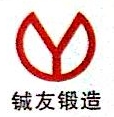 安徽大明汽车零部件有限公司