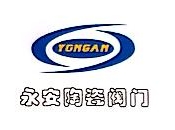 烟台永安实业有限公司