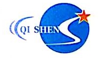 上海祺申塑业股份有限公司