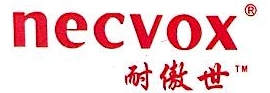 四川莹润数码科技有限公司