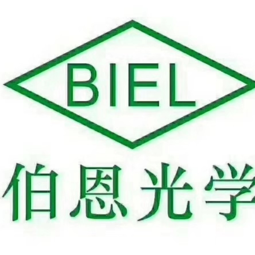 伯恩光学（深圳）有限公司