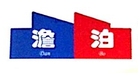 江苏蓝翔线缆股份有限公司