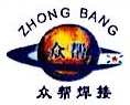 广州市南沙区众帮焊接设备制造厂