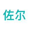 上海佐尔传动设备有限公司