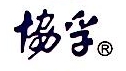 昆山协孚新材料股份有限公司