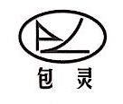 宁波市鄞州贤发汽车配件厂