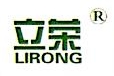 五莲县长城汽车门锁厂