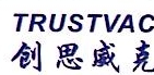 北京创思威克真空技术有限公司