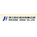 浙江巨化股份有限公司