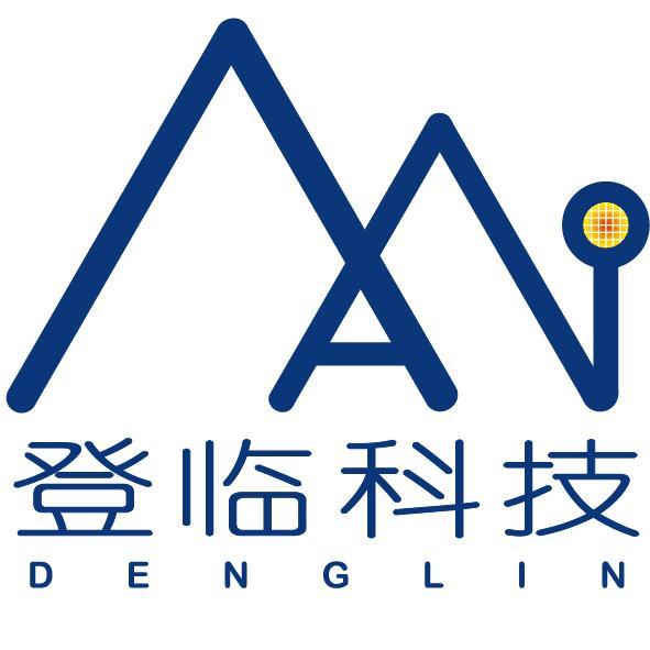苏州登临科技股份有限公司