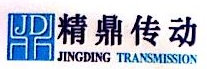 上海精鼎传动机械有限公司