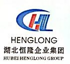 重庆恒隆红岩汽车转向系统有限公司