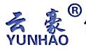 郑州云豪车辆部件有限公司