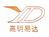 佛山市高明区易达热处理厂
