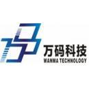 东莞市锐准电子科技股份有限公司