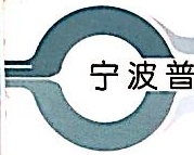 宁波普力德轴业有限公司