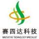 北京赛四达科技股份有限公司