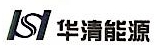 苏州华清京昆新能源科技有限公司